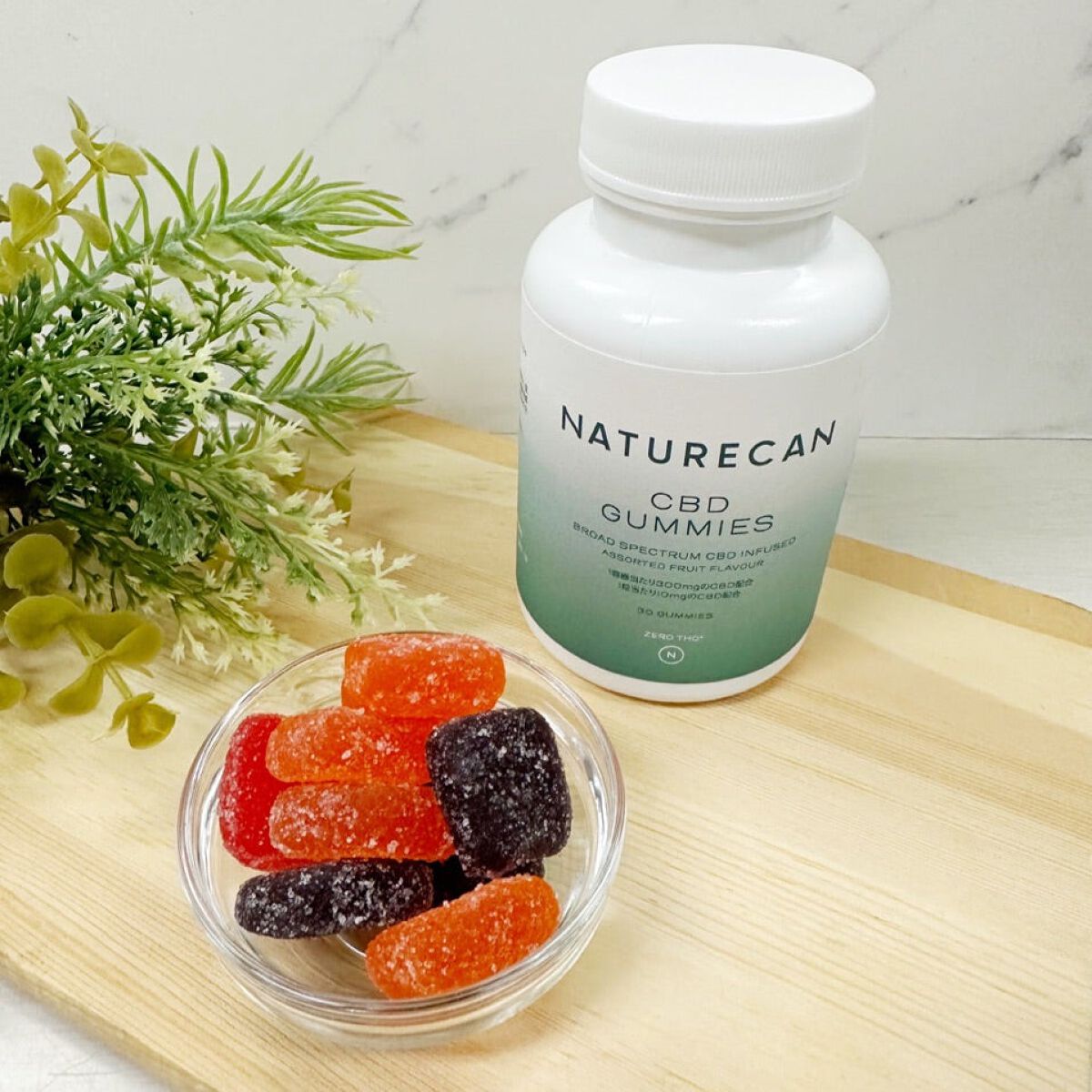 CBDグミ/NATURECAN/健康サプリメントを使ったクチコミ（1枚目）