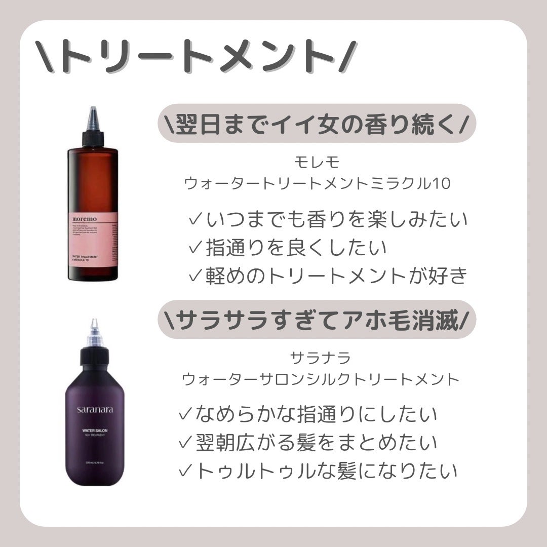 エッセンスインヘアミルク/オルビス/ヘアミルクを使ったクチコミ(3枚目)