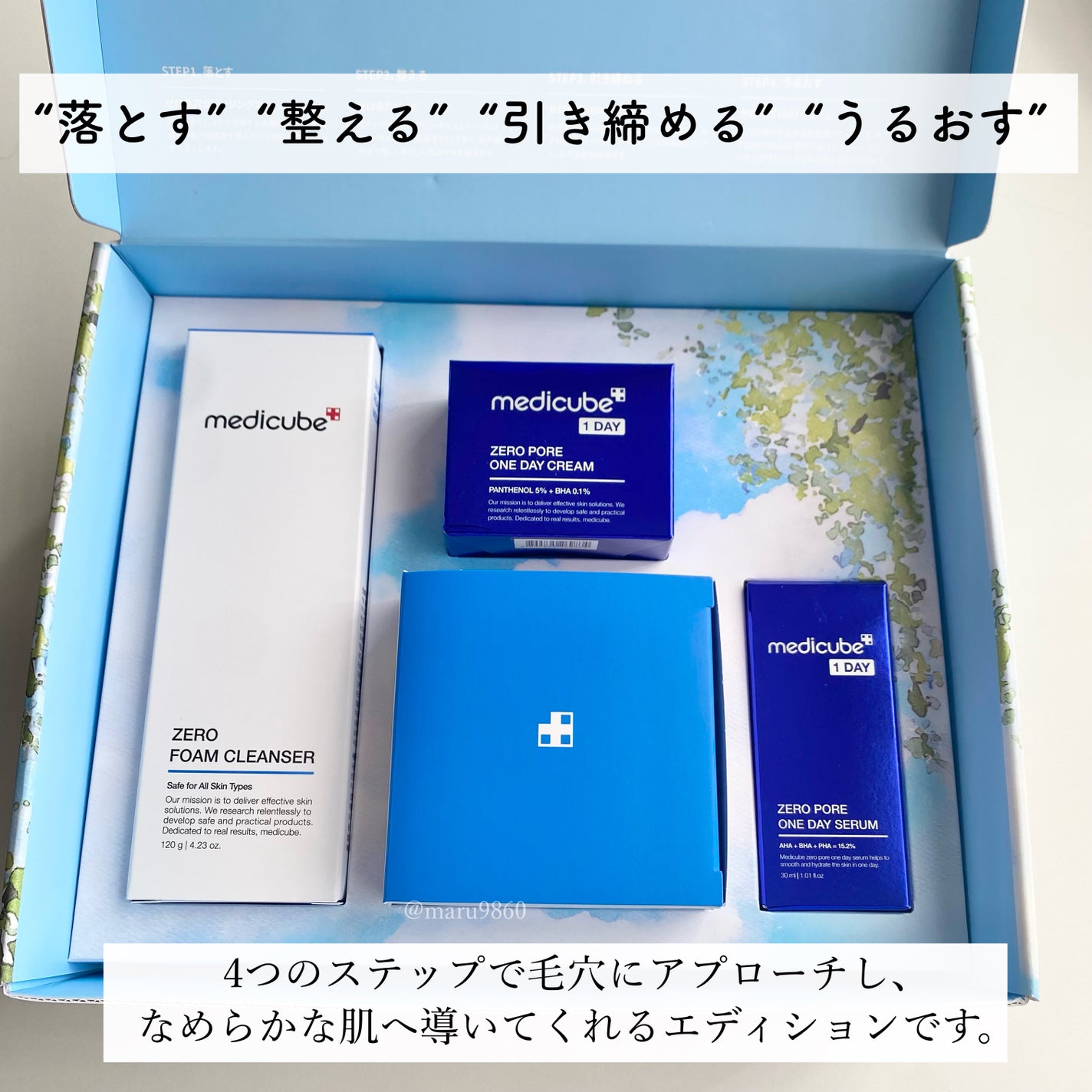 ゼロ毛穴パッド 2.0/MEDICUBE/トナーパッドを使ったクチコミ(3枚目)