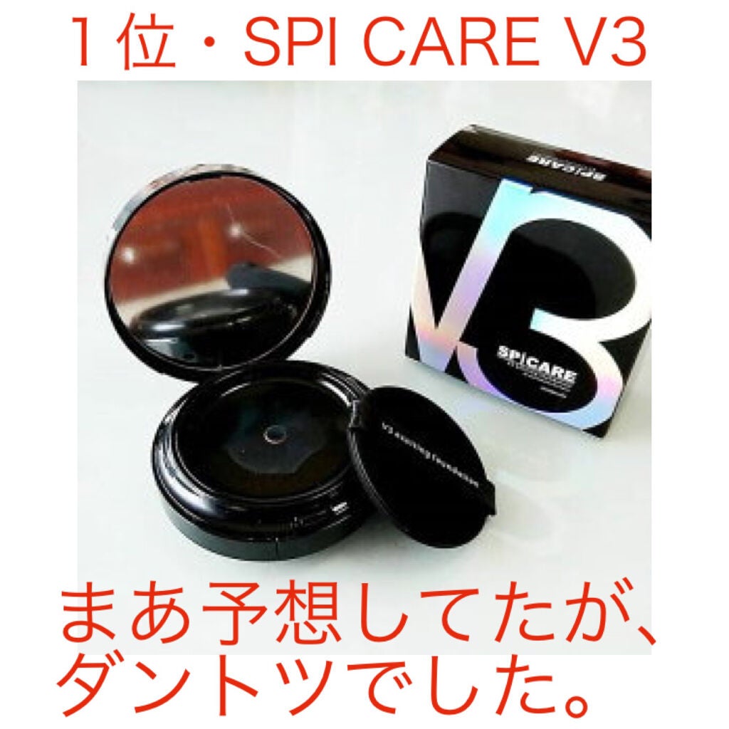 M クッション ファンデーション(モイスチャー)/MISSHA/クッションファンデーションを使ったクチコミ(3枚目)