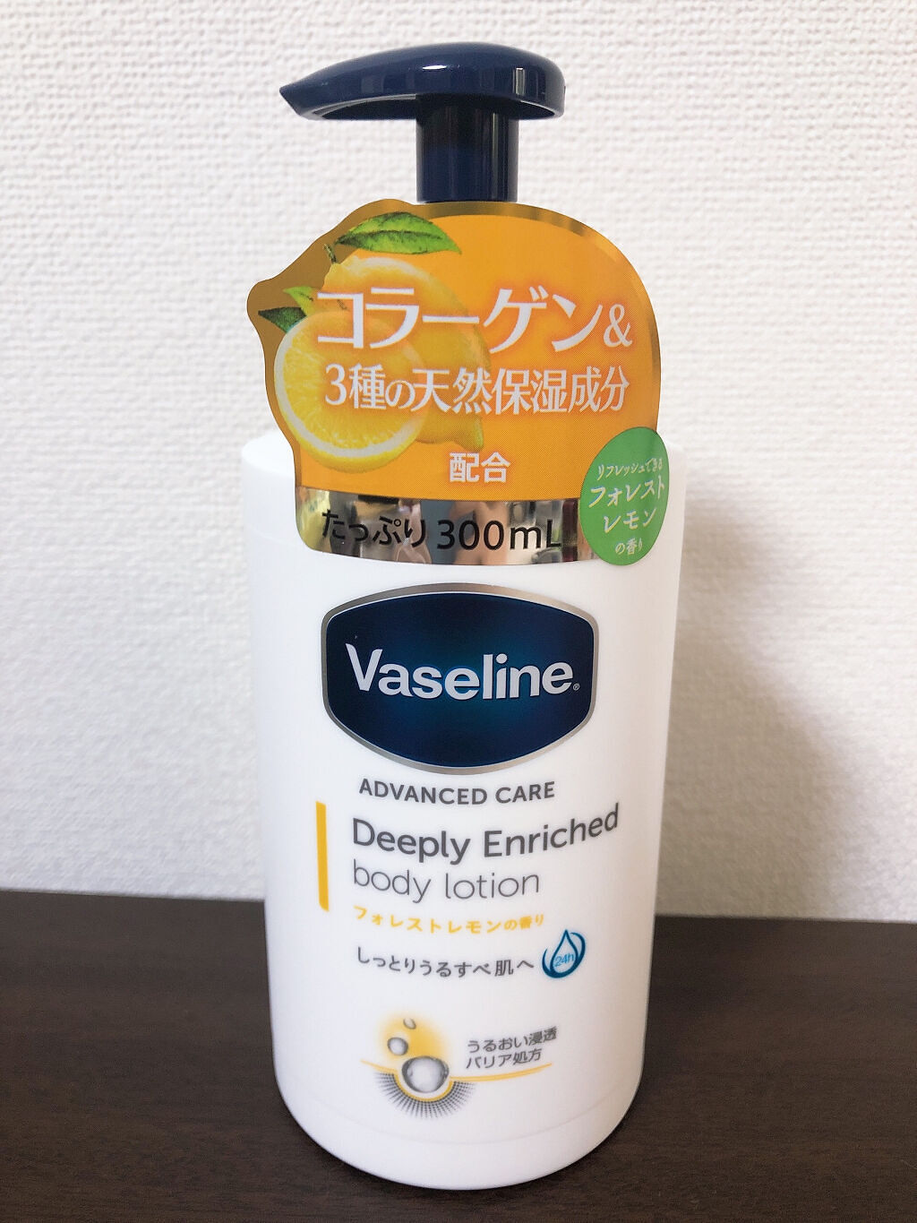 ディープリーエンリッチド ボディローション フォレストレモンの香り/ヴァセリン/ボディローションを使ったクチコミ（1枚目）