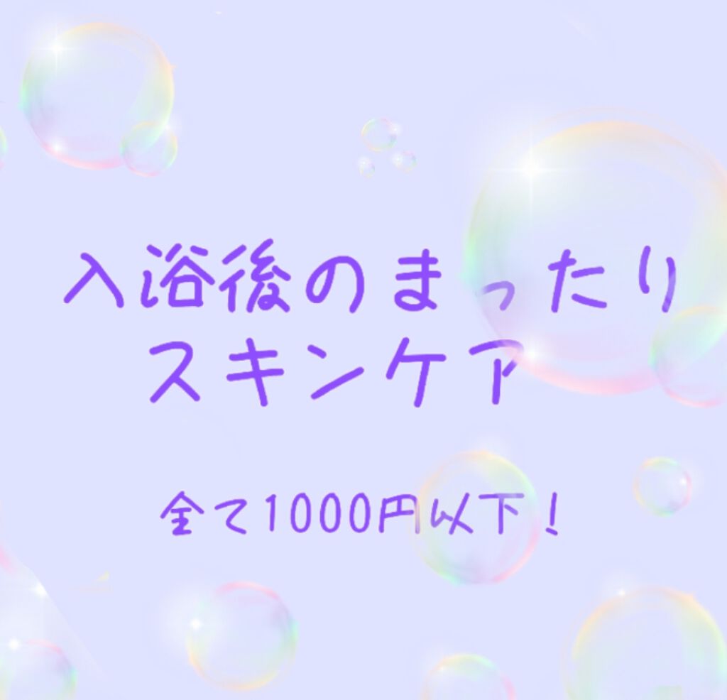 フルプル(R)クリーム/Furupuru(R)cosme/ネイルオイル・トリートメントを使ったクチコミ（1枚目）