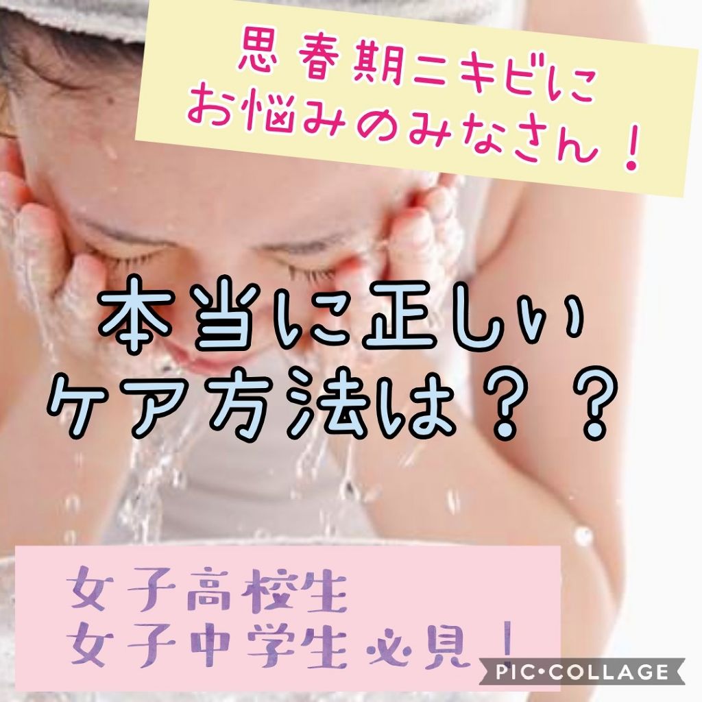 エーシーコンフロント クレンジングジェル/ハウス オブ ローゼ/クレンジングジェルを使ったクチコミ(1枚目)