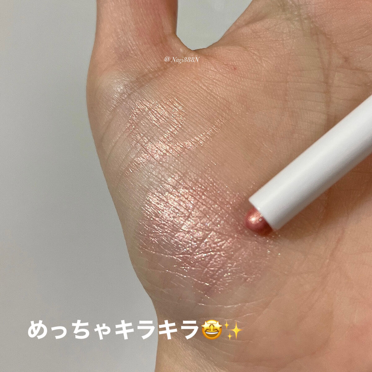 涙袋アイシャドウ（ステックアイシャドウ） 05 ピンクシマー/coou/スティックアイシャドウを使ったクチコミ（3枚目）