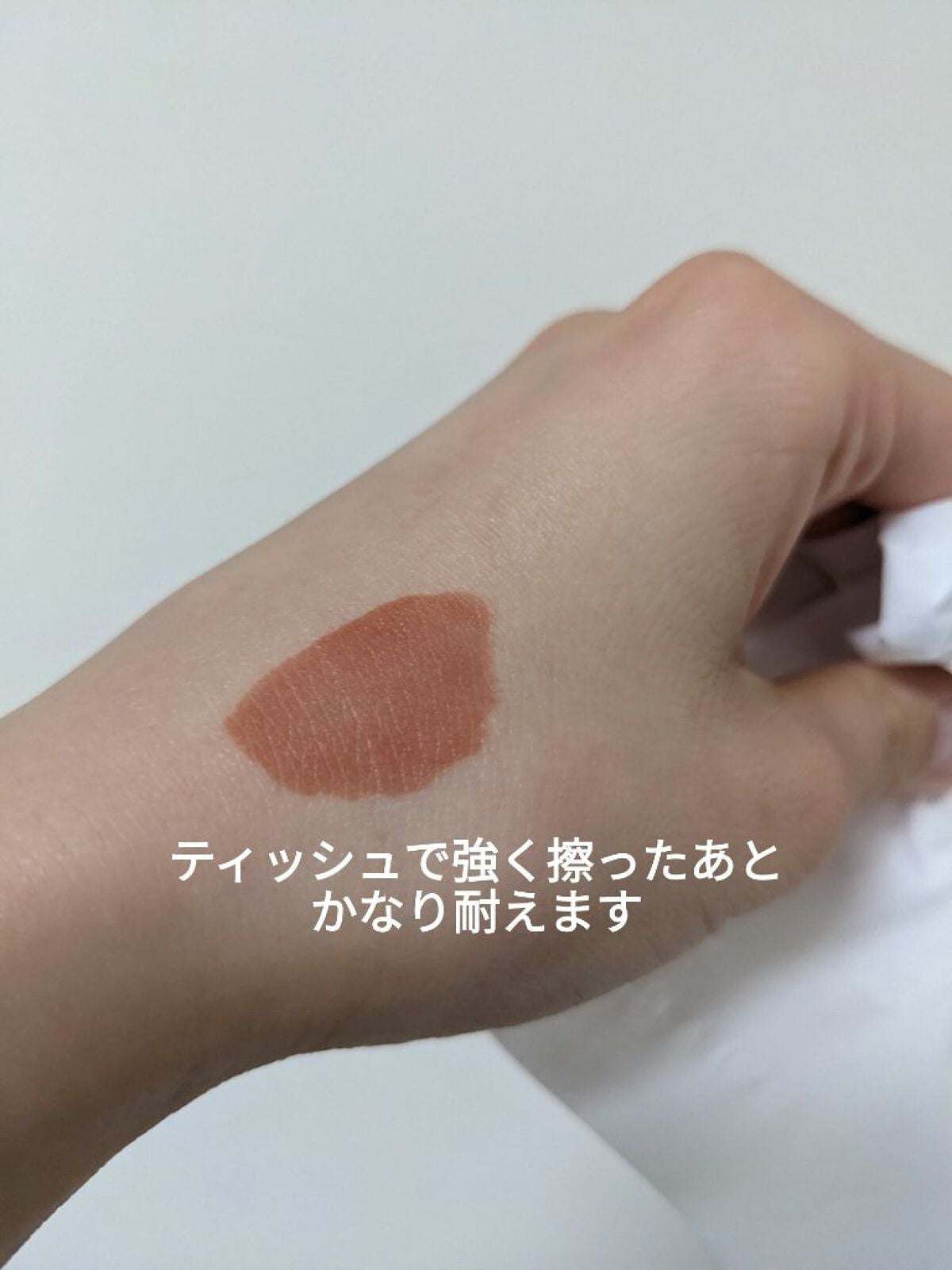 ワンダー リップティント/U/CHOO/リップティントを使ったクチコミ(5枚目)