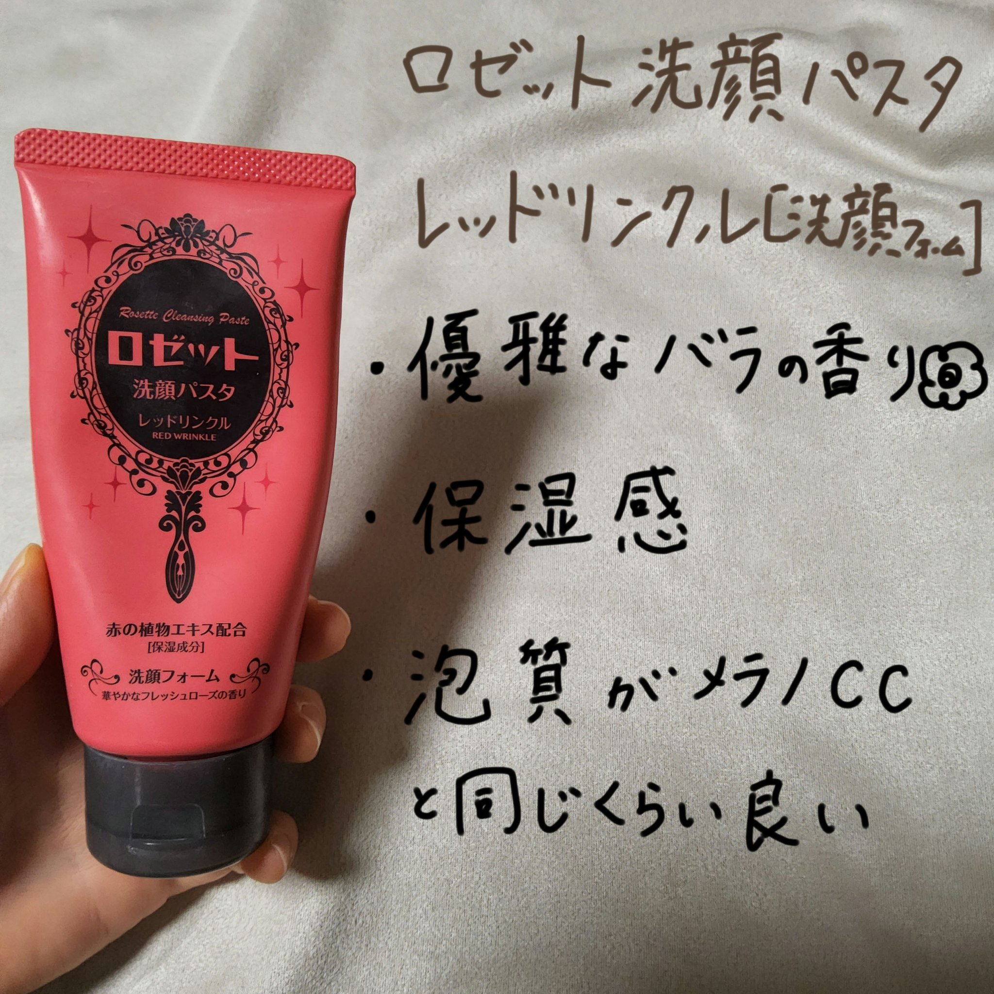 クレージュ クリアクレンジング/CLAYGE/クレンジングジェルを使ったクチコミ（3枚目）