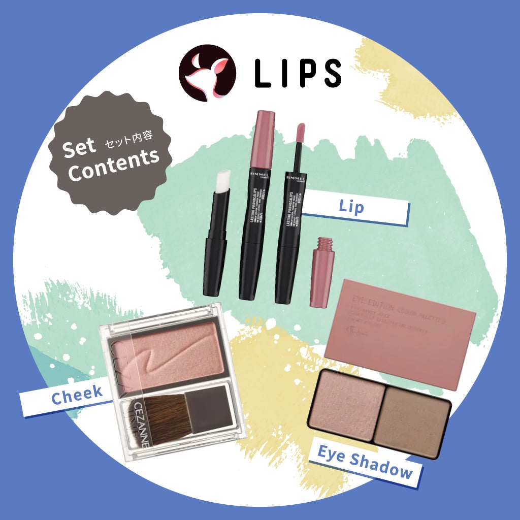 ソフトサマー【渡辺樹里さん厳選】コスメセット LIPS