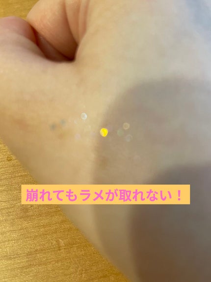 リキッド グリッター シャドウ/rom&nd/グリッターを使ったクチコミ(4枚目)