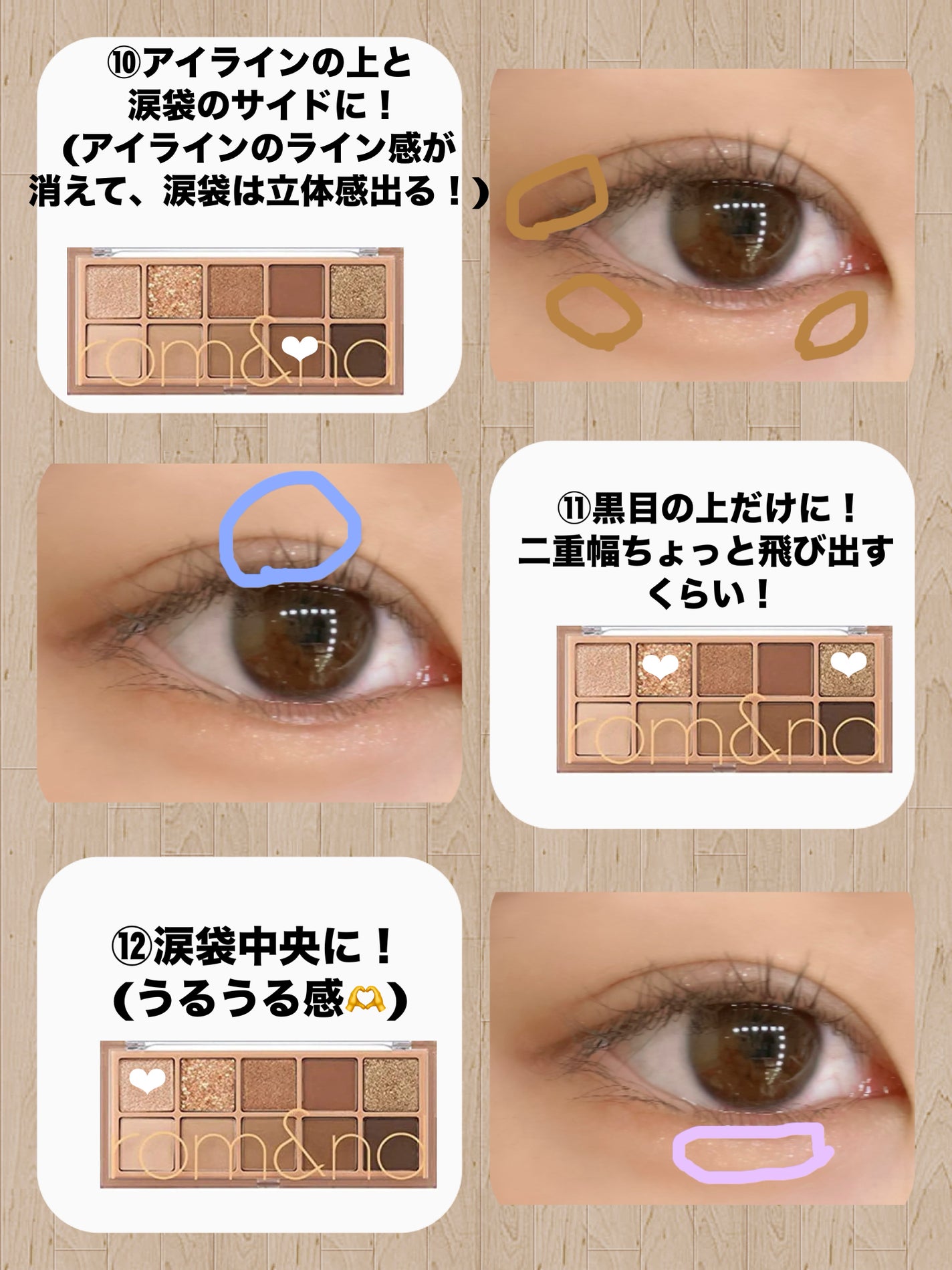 クリーミータッチライナー/キャンメイク/ジェルアイライナーを使ったクチコミ(5枚目)