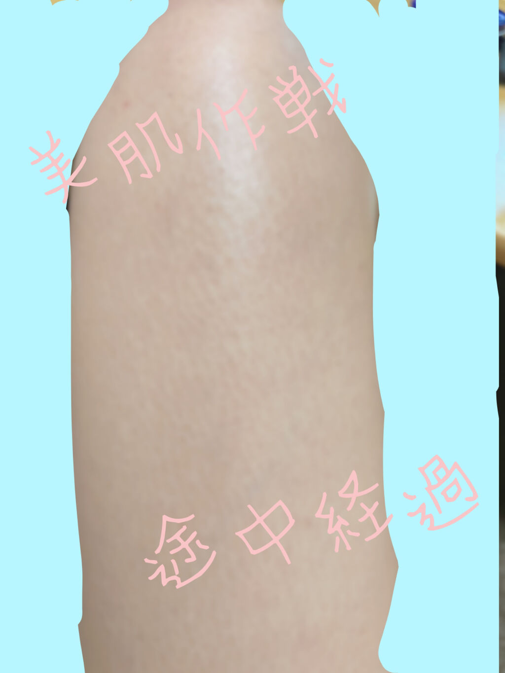 ニベアクリーム/ニベア/ボディクリームを使ったクチコミ（1枚目）