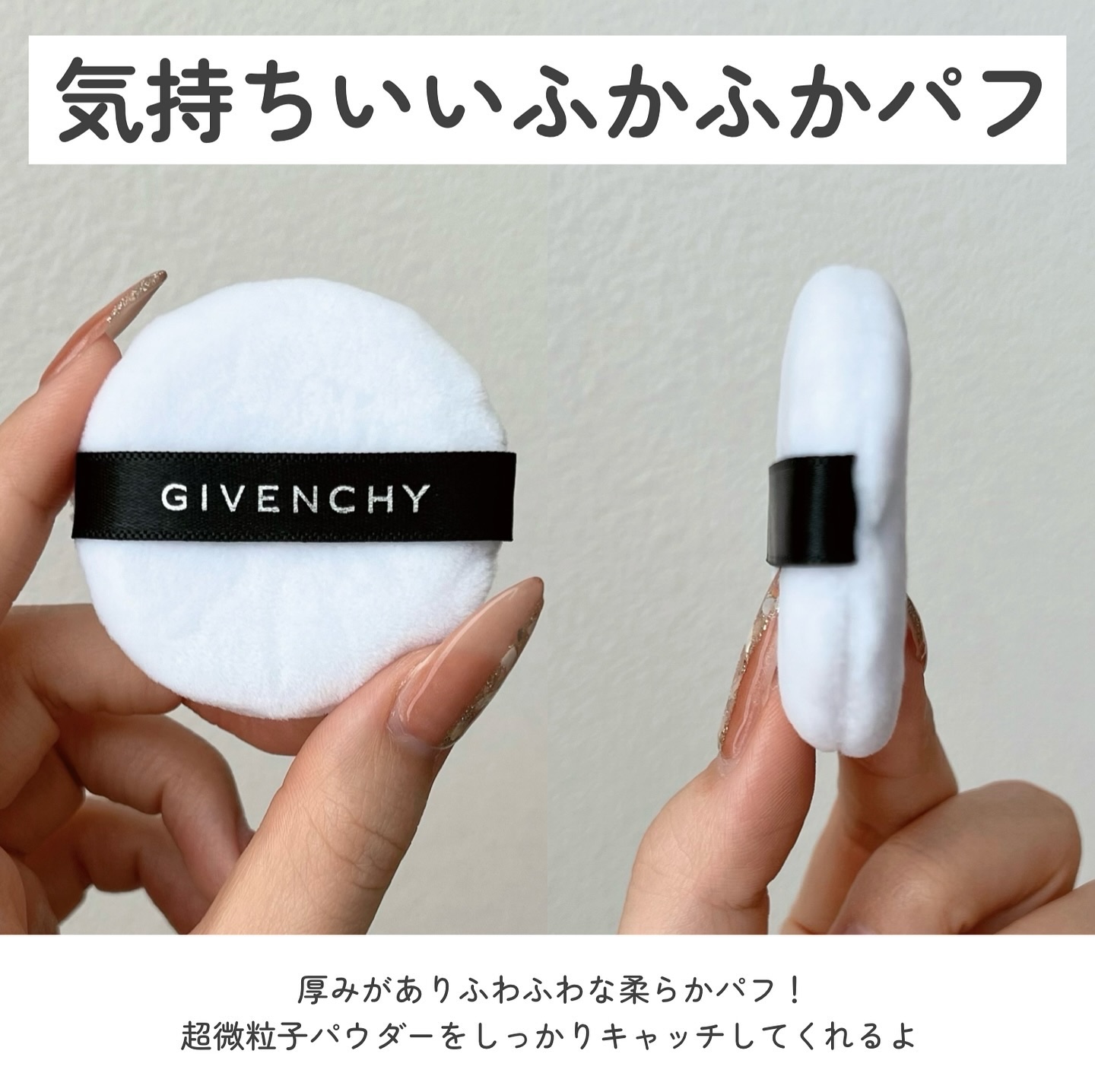 プリズム・リーブル/GIVENCHY/ルースパウダーを使ったクチコミ（3枚目）