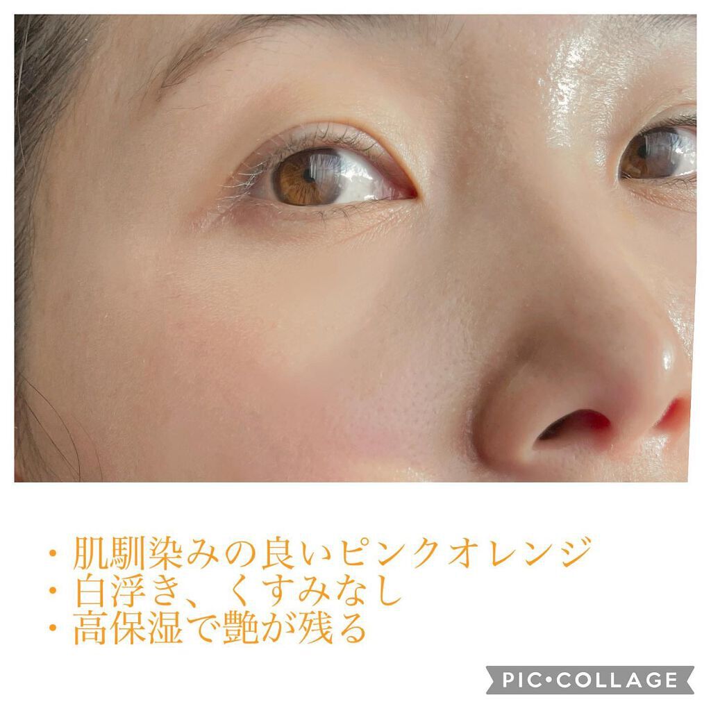 スーパーサンシールド ブライトヴェール/ACSEINE/化粧下地を使ったクチコミ(4枚目)