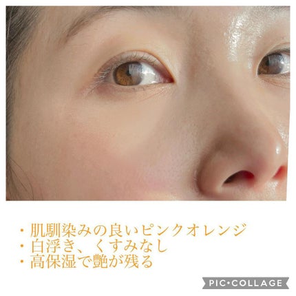 スーパーサンシールド ブライトヴェール/ACSEINE/化粧下地を使ったクチコミ(4枚目)