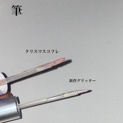 りおちゅん❤︎ on LIPS 「RICAFROSHから新作コスメ✨クリスマスコフレ限定で販売さ..」(4枚目)