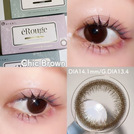 エルージュ 2weeks/éRouge/2週間(2WEEKS)カラコンを使ったクチコミ(4枚目)