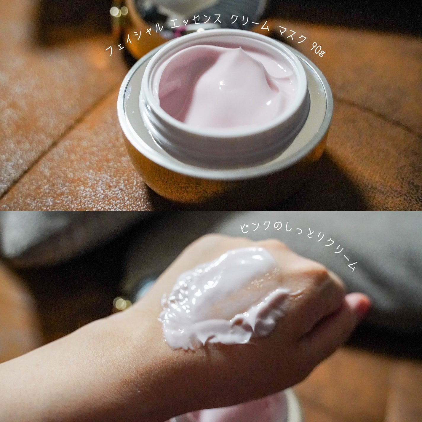 フェイシャル エッセンス クリームマスク/COCOCHI/フェイスクリームを使ったクチコミ(3枚目)