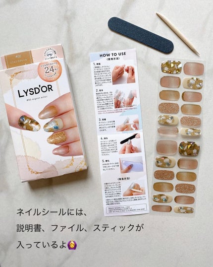 セミキュアジェルネイルシール ハンド用/LYSD’OR/ネイルシールを使ったクチコミ(3枚目)