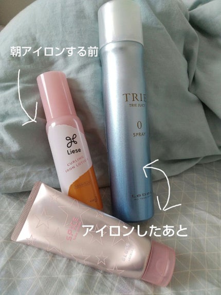トリエスプレー0/LebeL/ヘアスプレーを使ったクチコミ(4枚目)