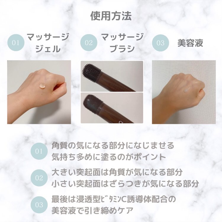 を使ったクチコミ（2枚目）