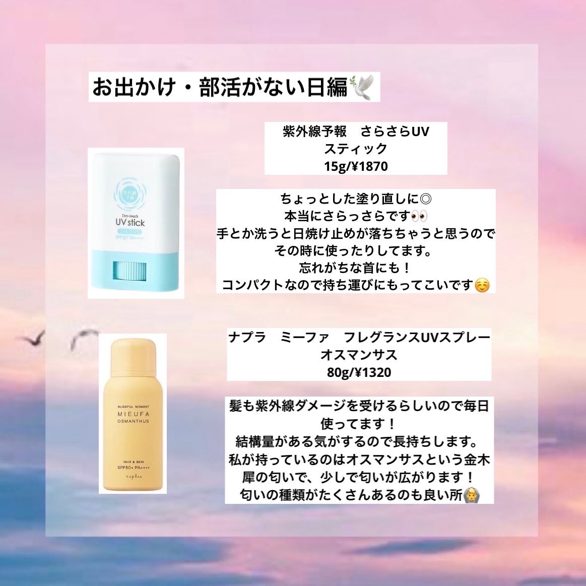 美白保湿/ボディミルク/ダイアン/ボディミルクを使ったクチコミ(4枚目)