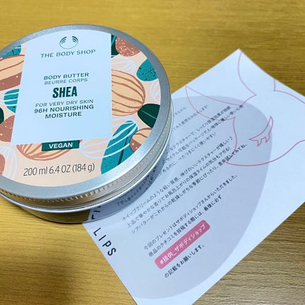 ããã£ãã¿ãŒ ã·ã¢/THE BODY SHOP/ããã£ã¯ãªãŒã ã䜿ã£ãã¯ãã³ãïŒ4æç®ïŒ