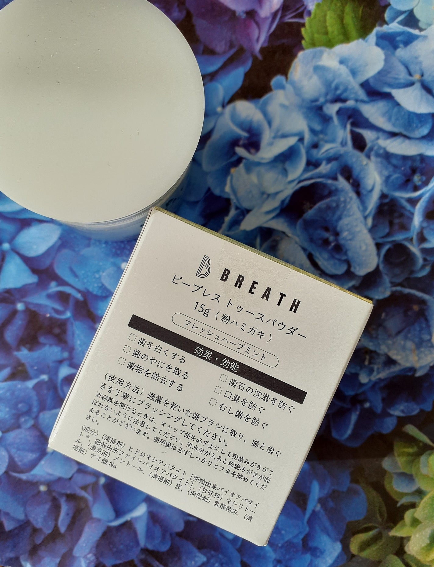 薬用トゥースペースト/B BREATH/歯磨き粉を使ったクチコミ(7枚目)