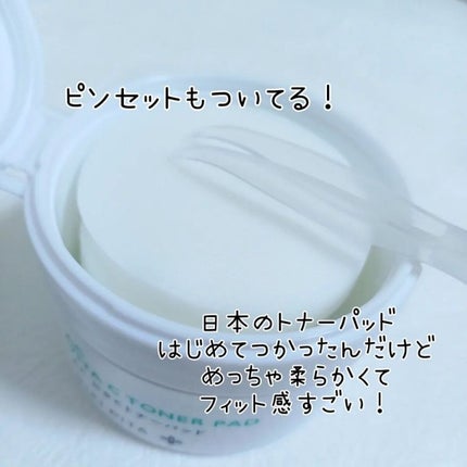 を使ったクチコミ(2枚目)