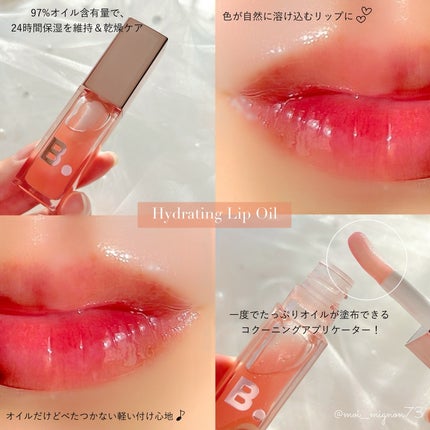 ハイドレーティングリップオイル/BANILA CO/リップオイルを使ったクチコミ(2枚目)
