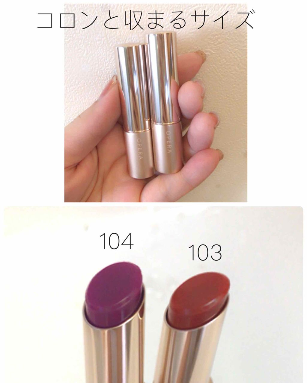 オペラ リップティント N/OPERA/リップティントを使ったクチコミ(2枚目)