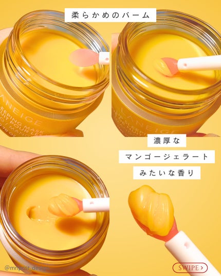 リップスリーピングマスク/LANEIGE/リップバームを使ったクチコミ(4枚目)