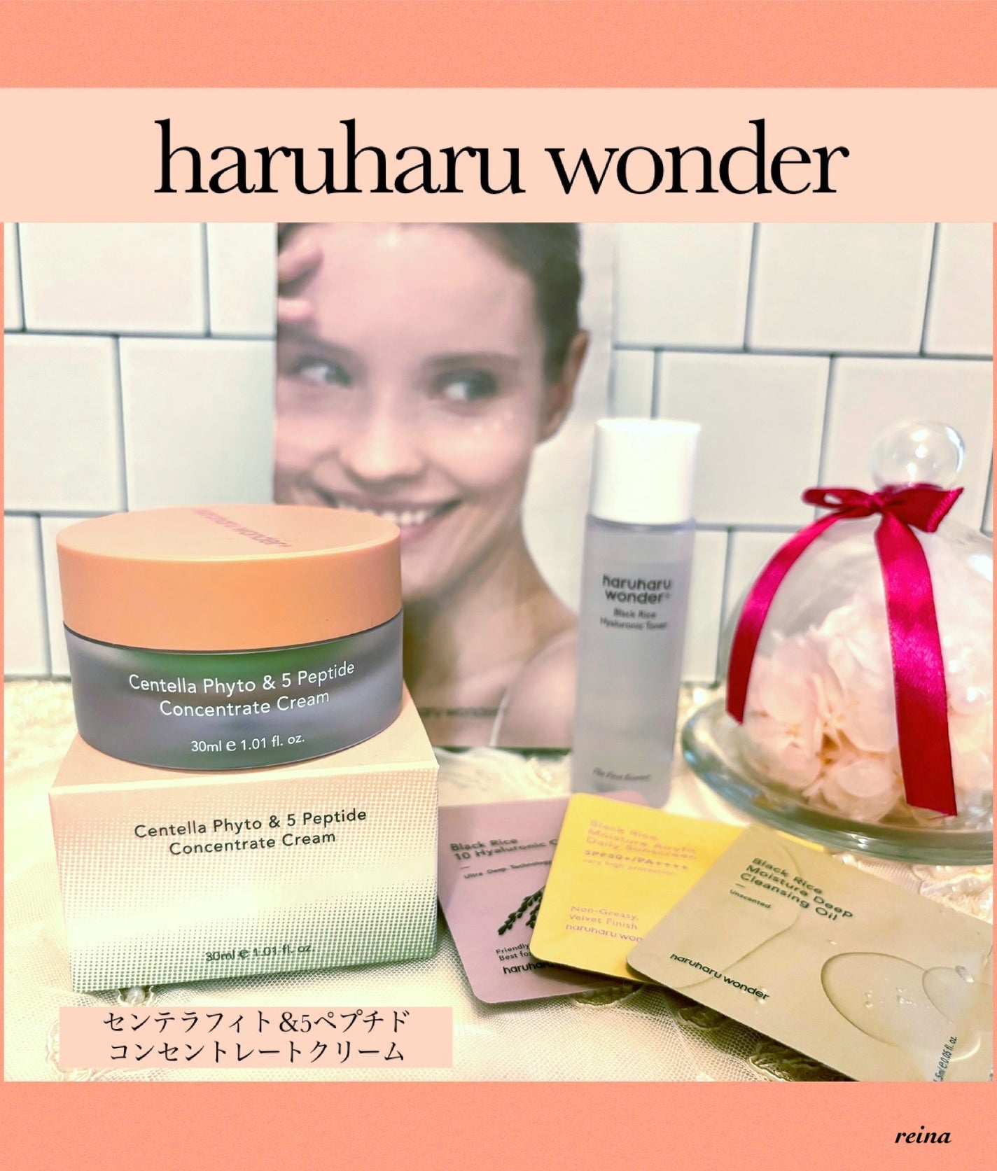 センテラフィト&5ペプチド コンセントレイトクリーム/haruharu wonder/フェイスクリームを使ったクチコミ(1枚目)