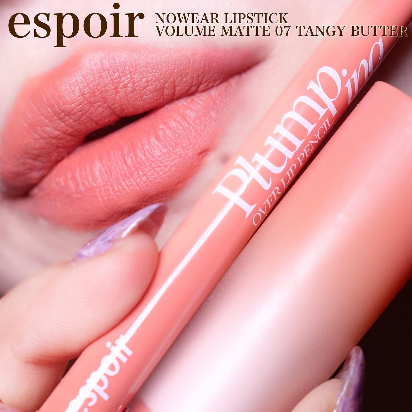 ノーウェアボリュームマットリップスティック/espoir/口紅を使ったクチコミ（2枚目）