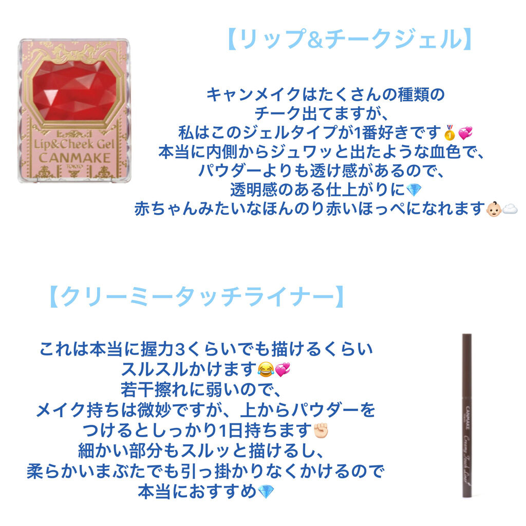 【旧品】マシュマロフィニッシュパウダー/キャンメイク/プレストパウダーを使ったクチコミ（3枚目）