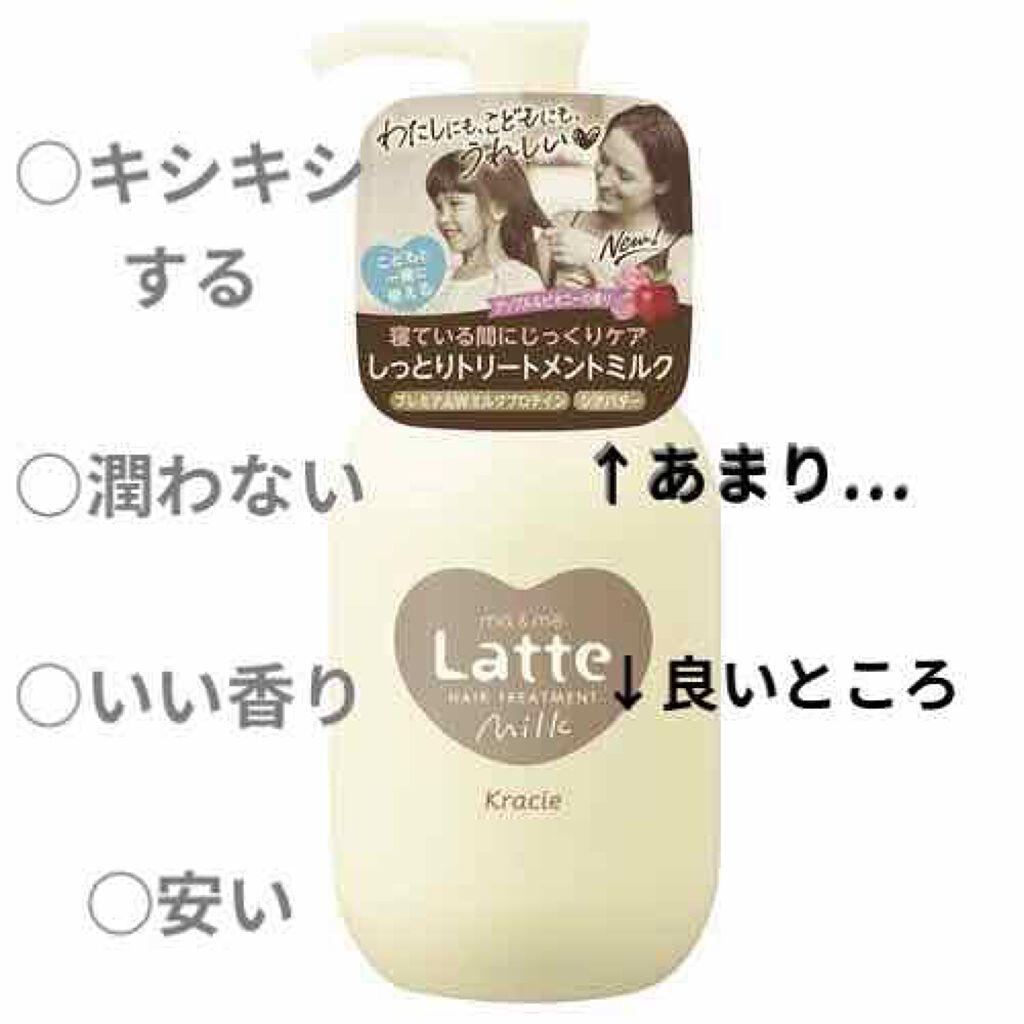 和草ダメージリペアオイルセラム/いち髪/ヘアオイルを使ったクチコミ（2枚目）