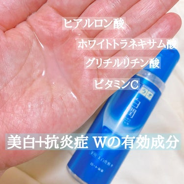 白潤 薬用美白化粧水 170ml（ボトル）/肌ラボ/化粧水を使ったクチコミ（2枚目）