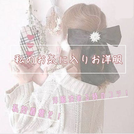 æ±é æ¥æð¥å¢å€ãã on LIPS ãããŽããŽã³ãããŸãããã©ããïŒæ¥æã§ãð¥ã³ãããŸããã ãªãŒãŒè..ãïŒ1æç®ïŒ