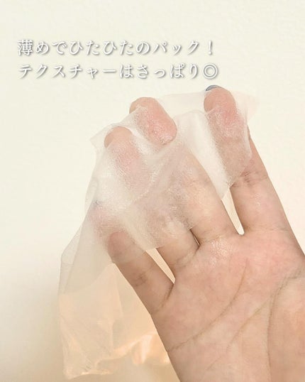 AZケア マスク/VT/シートマスク・パックを使ったクチコミ(4枚目)