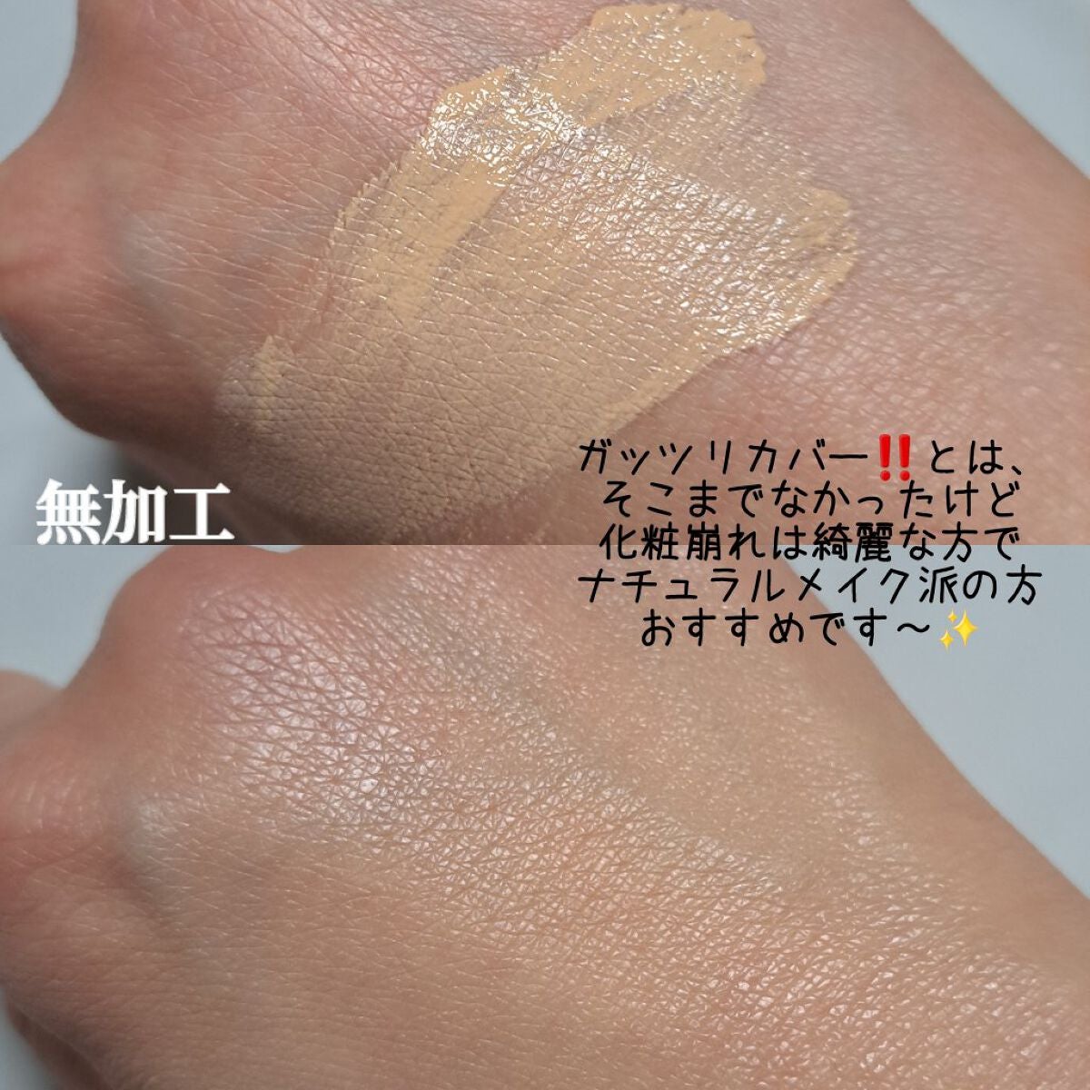 CICAレッドネスカバークッション/VT/クッションファンデーションを使ったクチコミ(2枚目)