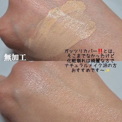 CICAレッドネスカバークッション/VT/クッションファンデーションを使ったクチコミ(2枚目)