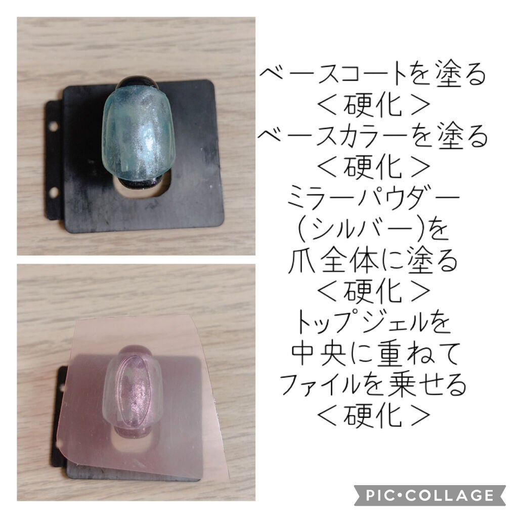 ジェルネイル(ライト対応)/セリア/ジェルネイルを使ったクチコミ(2枚目)