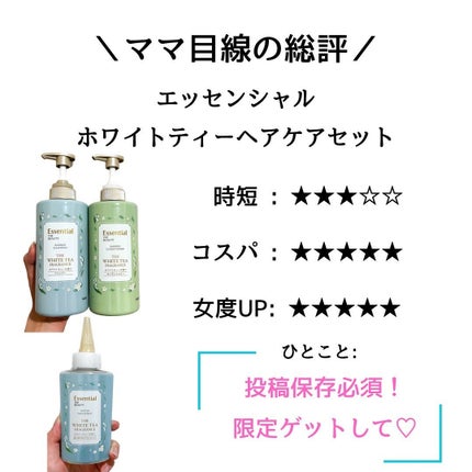 mame on LIPS 「他の投稿も⇨@mamechan.mame限定🩷GETはお早めに..」(8枚目)