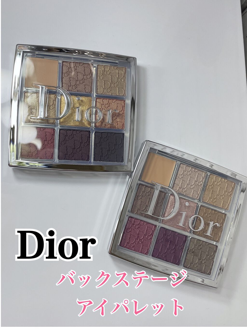 ディオール バックステージ アイ パレット/Dior/アイシャドウパレットを使ったクチコミ（1枚目）