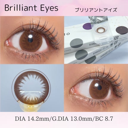 キエトワンデーカラー/Qieto/カラーコンタクトレンズを使ったクチコミ(2枚目)