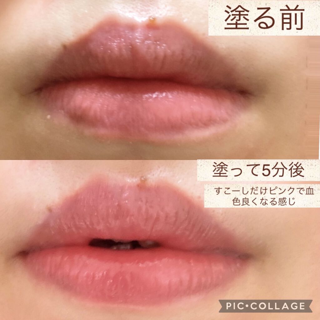 ディオール アディクト リップ グロウ/Dior/リップバームを使ったクチコミ（3枚目）