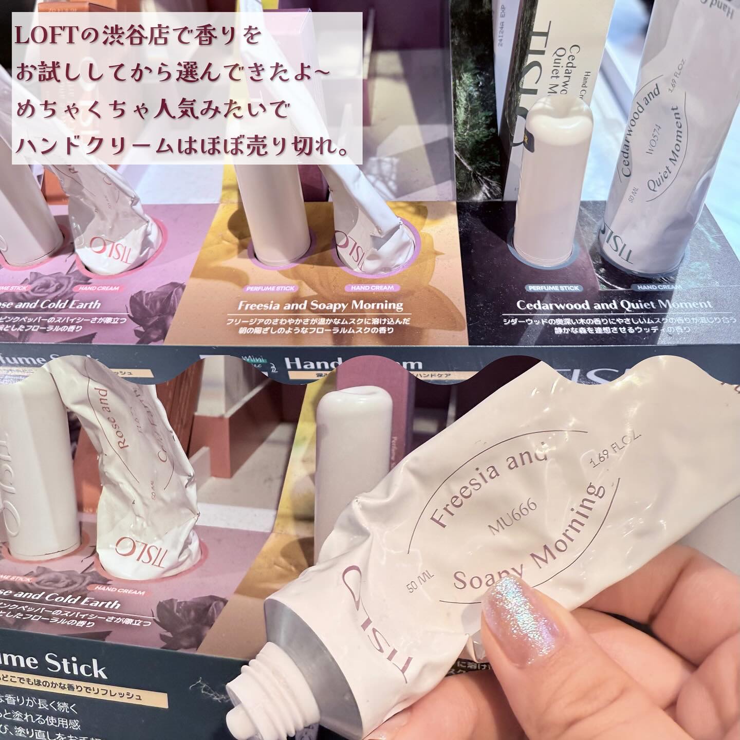 HANDCREAM Rose and Cold Earth/TISLO/ハンドクリームを使ったクチコミ（2枚目）