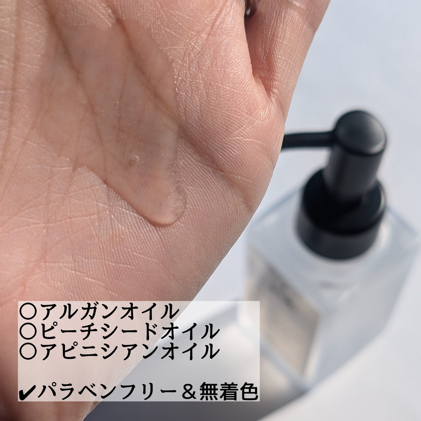 ボンディング・オイル/got2b/ヘアオイルを使ったクチコミ(2枚目)