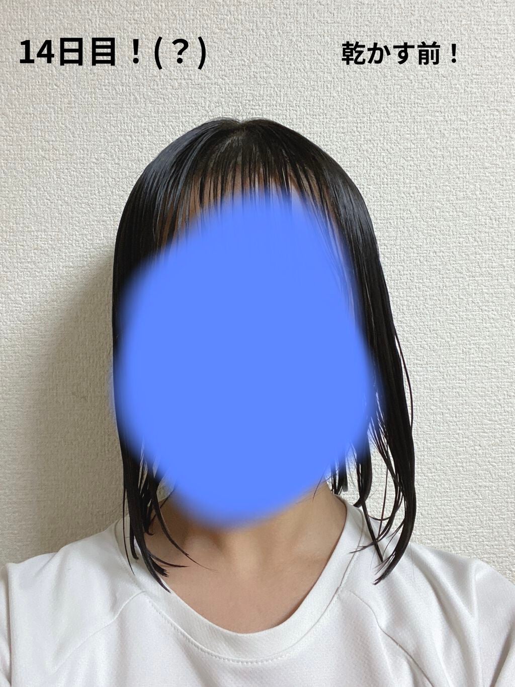 ヘアアクセルレーター レモンライムの香り/加美乃素本舗/頭皮ローションを使ったクチコミ(2枚目)