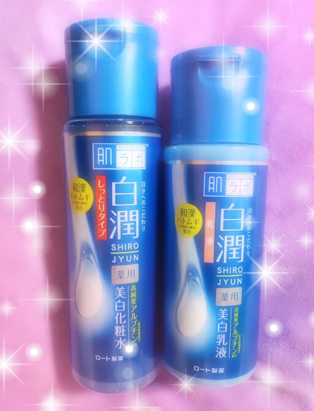 白潤 薬用美白化粧水(しっとりタイプ)/肌ラボ/化粧水を使ったクチコミ(1枚目)