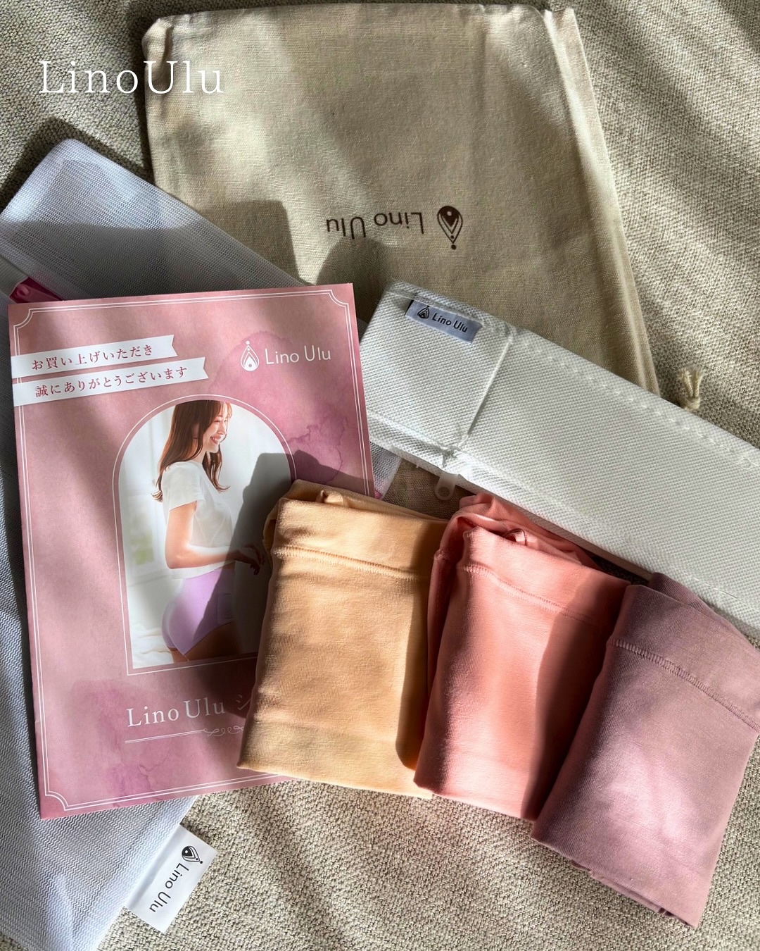 温活美人ショーツ/LinoUlu/その他生理用品を使ったクチコミ（1枚目）
