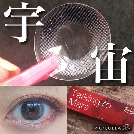 ホリカホリカ ラッシュコレクティングマスカラ/HOLIKA HOLIKA/マスカラを使ったクチコミ(1枚目)